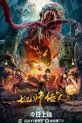 爱情狂奔