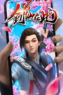 恐吓