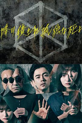 恋爱中的蝎子