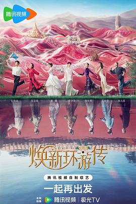 爱妻家