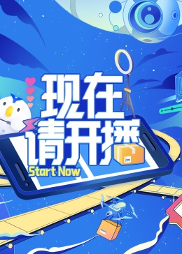 无马之日