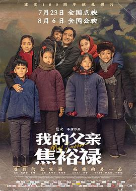 爱的钟声