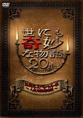 爱没离开过