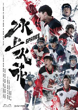 爱情兵法