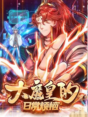 无语有爱