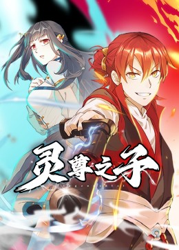 青衿志