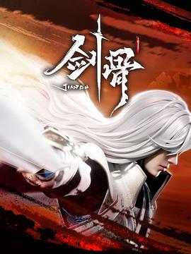我们与恶的距离2