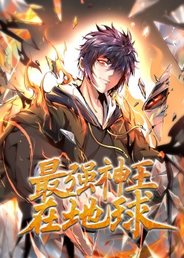 爱我否则离开我
