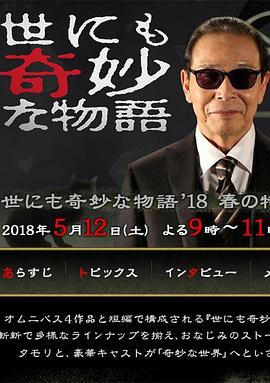 爱的捆绑