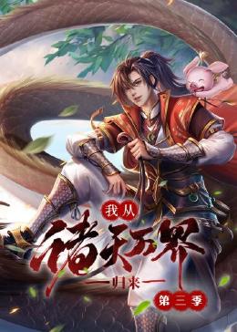 恶魔岛之王