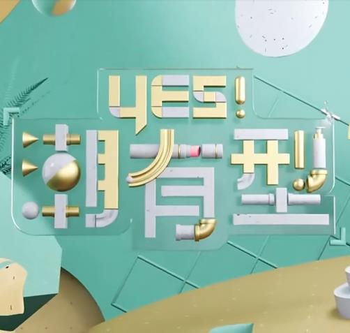 新·假面骑士2023