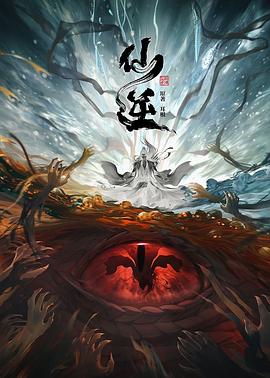 恋爱中的蝎子
