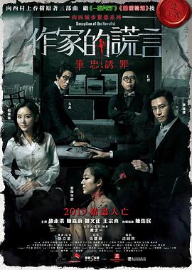 无手老师
