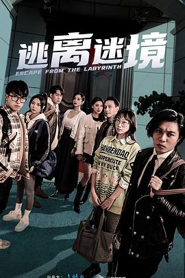 攻略冷少主
