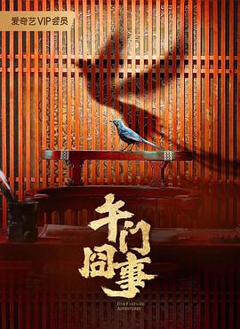 爱没离开过