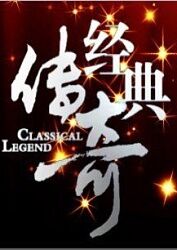 怪兽2012