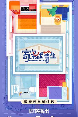 爱欲之港