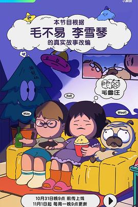 爱滋初体验