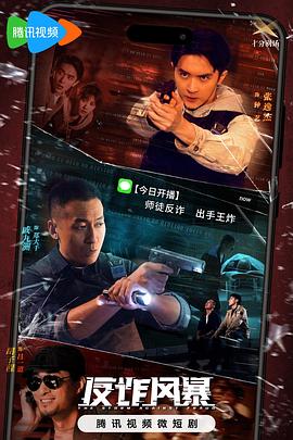 爱丽丝城市漫游记